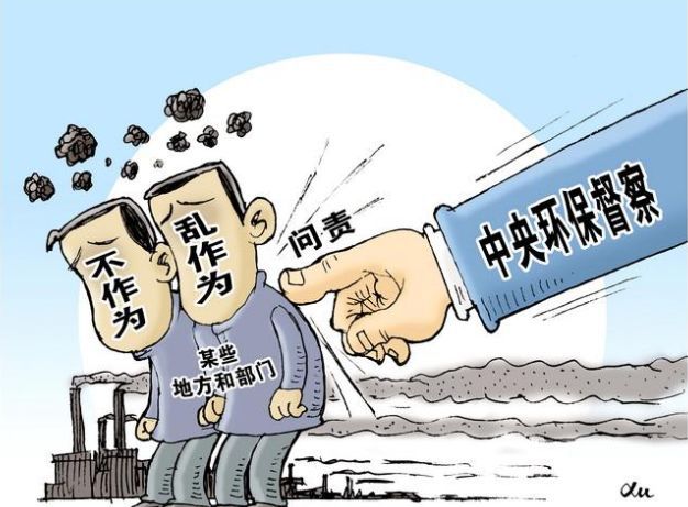 環(huán)保風(fēng)暴又來(lái)了！2019年將啟動(dòng)第二輪中央環(huán)保督察！嚴(yán)查8個(gè)項(xiàng)目！