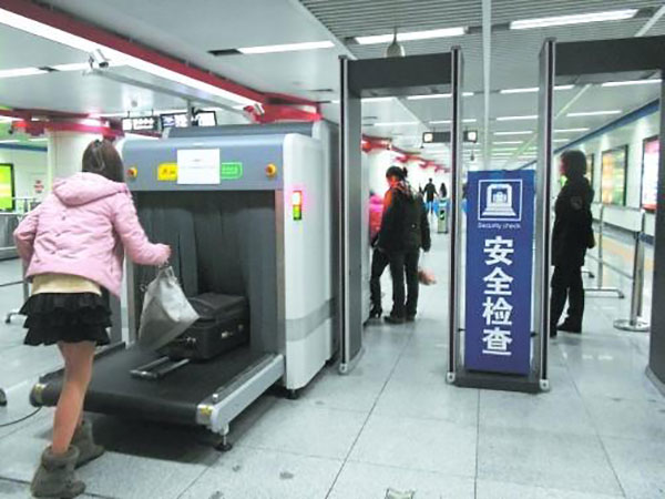 機(jī)場(chǎng)安檢門